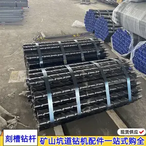 φ63.5/73/89本体刻槽钻杆 瓦斯抽采三棱肋骨钻 杆 R780地质合金钢管