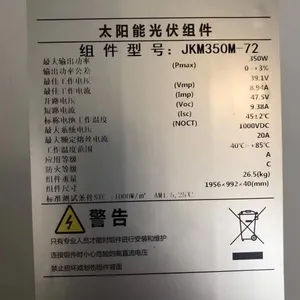 ����B������350w̫���ܹ����������ذ�