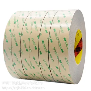 9495le双面胶m3 300lse双面胶m3 ***透明PET胶带 m3双面胶9495