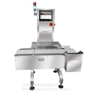 上海炬照皮带称厂家,全自动称重机厂家直销,价格从优
