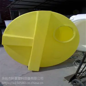 1.5吨塑料加药箱/1.5立方PE加药箱厂家