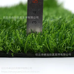 重庆人造草坪施工,户外足球场草坪定制