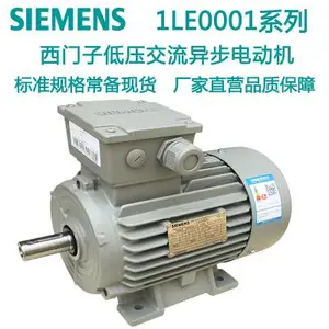 西门子减速电机SIMOGEAR伞齿轮-斜齿轮减速箱变速马功率速比可选