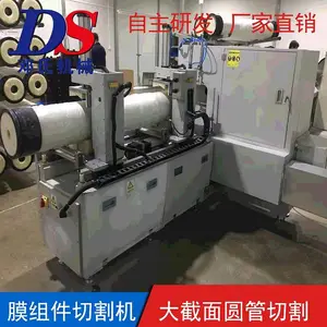 Ĥ�����ͷ�� ����DS2-Q700����Ĥ���ȫ�Զ��и���豸 �����޳��������и������