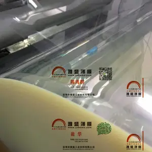 供应普通透明PET薄膜0.188mm*400mm*200m/R