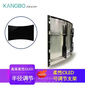 55寸OLED结构套件,55寸OLED外壳