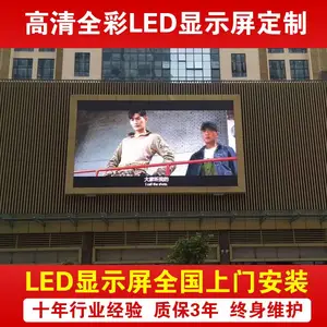 �������P5����ȫ��LED��ʾ����������ˮ���ӹ����Ļ����