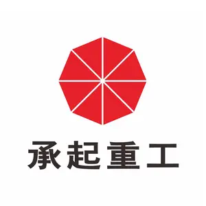 巩义市承起重工机械有限公司