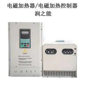 高频感应加热设备 中频加热设备 热处理加热设备