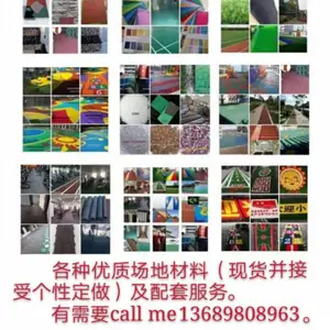 长春市鑫成祥商贸有限公司