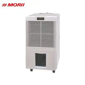家用除湿机MDH-656B森井电机株式会社