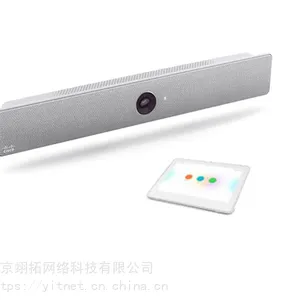 思科(CISCO)视频会议终端一体机 CS-KIT-K9