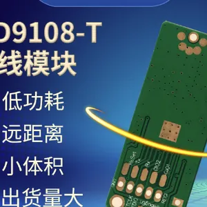 重庆433m无线通讯生产厂商 上海磐笙电子科技供应