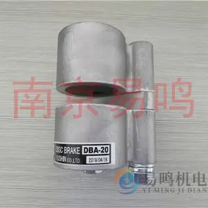 日本友信YUSHIN刹车制动器,油压制动器,电磁制动器DBL-20