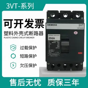 �¹�ԭװSIEMENS�������ܿǶ�·��3VT8212-1AA03-0AA0 ������ѡ