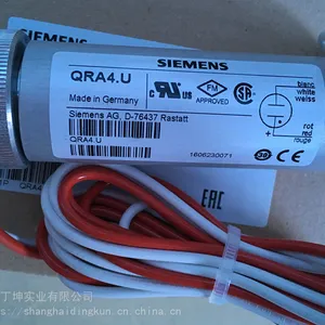 供应西门子电眼QRA4.U 光电管 西门子光敏电阻, 紫外线探测仪
