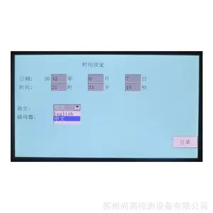 电磁振动试验机 电磁振动台 电磁式振动试验台 微型小型电磁振动测试机厂家 垂直水平触摸屏款