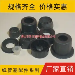 ��Ӧ�Ӵ���ֽ���� ֽ�ܶ�ͷ ��ֽ��