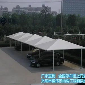 ����С���綯��ͣ���� �����Ĥ�ṹ������ÿƽ�׼۸�