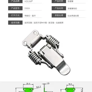 木箱搭扣航空箱锁扣机械机柜搭扣锁 小箱扣挂扣中挂锁