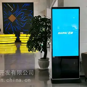 广告机-液晶广告机-重庆液晶广告机精选厂家-专业广告机批发
