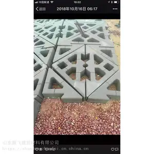 荷兰砖 300*300*50机制砖 价格优惠 展飞