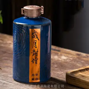 定做陶瓷酒瓶厂家1斤3斤装 装饰收藏白酒瓶雕刻酒坛子