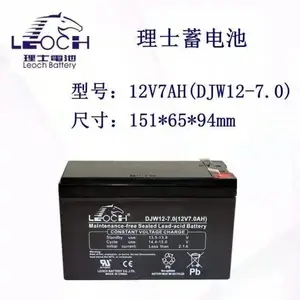 ������ʿDJM1265����12V7AH����ͨ�Ż���ֱ����UPS��Դ��YONG����