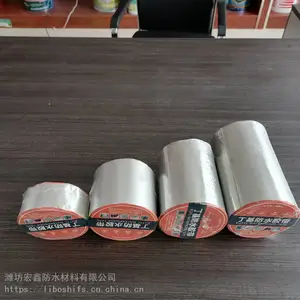自粘防水胶带 丁基胶带 丁基密封***自粘 屋顶裂缝自粘 丁基橡胶自粘防水卷材