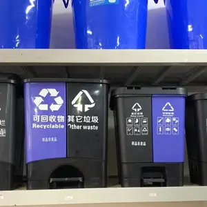 ���ճ������� ˫ɫ��������Ͱ A20L�м�Ų�˫Ͱ��������Ͱ