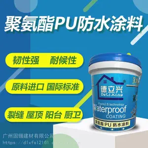 德立兴万能修缮补漏系列裂缝修复防水耐高温屋面楼顶白色装1KG可刷1平米