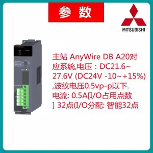 全新Mitsubishi三菱PLC输入模块Q系列QJ51AW12D2 原装保 1年