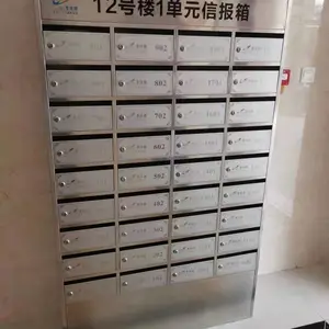 小区信报箱,不锈钢信报箱,小区信报箱