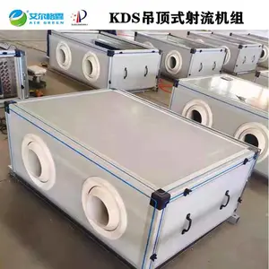 艾尔格霖大空间射流型空调机组 汽车展厅用吊顶式暖风机组