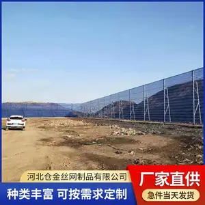 仓金定制 三峰防风抑尘网 港口挡风抑尘墙 1.5毫米厚防风网