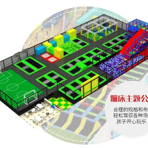 室内大型蹦床游乐设施定制外贸出口