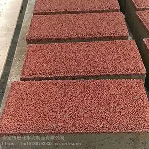 河北保定生态透水砖 300*150*60彩色透水砖 保定市透水砖厂家