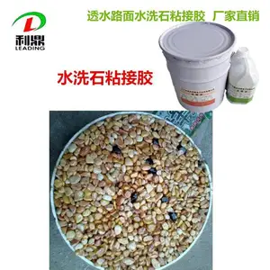 利鼎粘石子胶水 透水铺路石子路面胶 石家庄环氧结构粘接胶