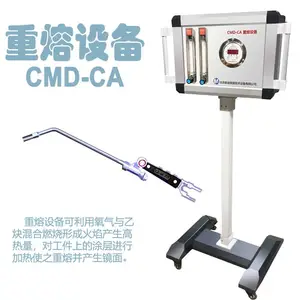 CA重熔设备 热喷涂涂层重熔设备