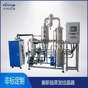 ֲ�﴿¶���������豸50L������ȡ�豸 �������� ��ȡ ��ͭ������