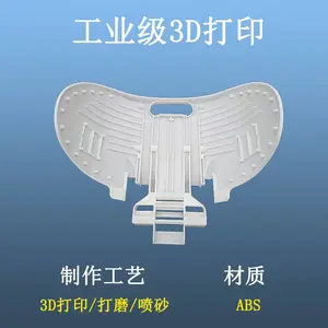 工业大件异形3D打印 光敏树脂3D打印手板模型打印