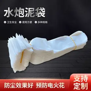 支持定制矿用水炮泥袋自封口一次性多规格可选