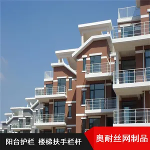 热镀锌阳台栏杆 奥耐丝网定制小区围墙护栏 学校楼梯扶手