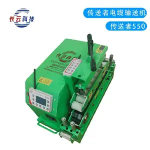 电缆输送机 长云科技 犟牛3号油电两用电缆输送机