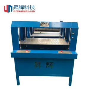 �N��������EPE�Զ��ŷϻ� epe��ϻ� ��Դֱ��