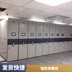 防尘坚固高承重智能密集柜 可定制305不锈钢资料柜