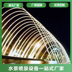山南广场喷泉制作 公园广场喊泉 景区水池音乐喷泉格设计施工