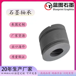 蓝图石墨生产 高纯石墨配件 异型石墨配件 石墨轴承配件