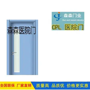 山东钢制防火医院门 专业钢制洁净门生产厂家-全国定制医院门