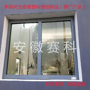 广东钢质泄爆窗 图集泄爆窗 赛科 报价14J938图集 在线咨询
